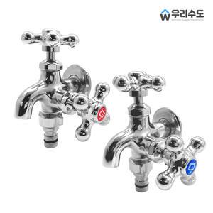 우리수도 두갈래 가로꼭지 카프링 세탁기 베란다 수도꼭지 세탁꼭지
