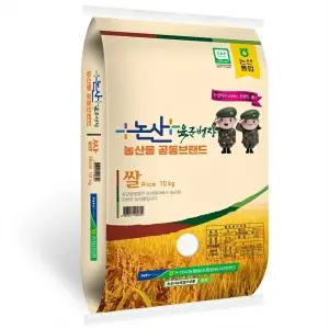 2025년 햅쌀 당일도정 삼광쌀 당일품종 농협쌀 육군병장 백미 예스민 10KG 특등급