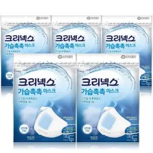 크리넥스 가습촉촉 마스크 성인용 2매x5개 /환절기 비염 비행기기내