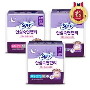 [LG생활건강]쏘피 안심숙면팬티 입는오버나이트 5P x 3팩 (M/L 택1)
