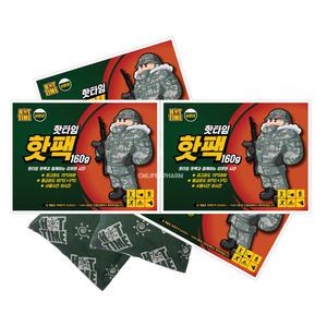 핫타임 핫팩 보온대 160g 40개/손난로 군인 군용 캠핑