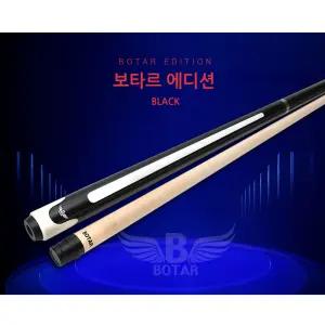 [보타르]정품 모노스페이스 3구4구 당구큐대