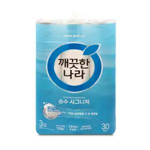 순수3겹 시그니처 광폭 107MM 28M 30롤/  이중포장/ 신형