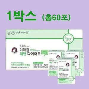 김오곤 쾌변다이어트 60포 1박스
