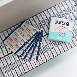 밴드 상처보호 대일제약 밴드닷컴 네모 10매입x50갑