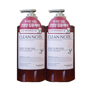 케라시스 클린노트 모발 영양케어 트리트먼트 베이비 파우더 향 800ml x2개