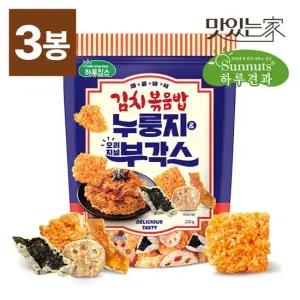 [하루견과] 누룽지 부각스 김치볶음밥맛 220g 3봉  찹쌀누룽지 김부각 인기부각