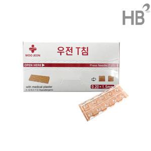 우전침구 우전티침 1통 100개 이침 티침 귀침 침 수지침 T침