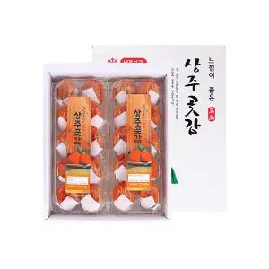 상주곶감 반건시 선물세트 20개입 (개당 55g내외)