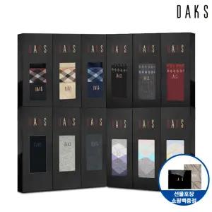 [롯데백화점]닥스 여성 양말 3족 선물세트 4종 택 1 (선물포장+쇼핑백증정)