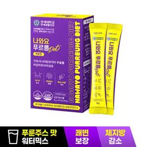 나와요 푸르릉 Diet 15포 마시는 차전자피 식이섬유 직빵 푸룬 음료