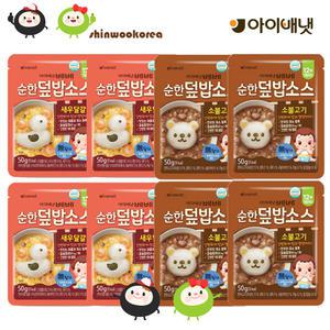 아이배냇 유아용 베베 순한 덮밥 소스 새우달걀4+소불고기4