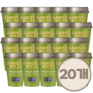 바리스타룰스 로어슈거 에스프레소 라떼 250ml x 20개 커피음료