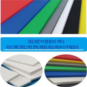 포맥스 재단 가공 주문제작 (포맥스판 )