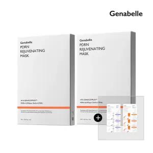 제나벨 PDRN 재생 마스크팩 5매입*2 (10매입)