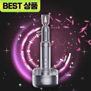 쥬위 젤네일드릴 손톱 발톱 스케일링 두꺼운 발톱 정리기 무선 네일드릴 +비트세트