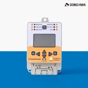 동화전자 전자식 일출일몰 디지털 타임스위치 출력형 간판 타이머 DH-N20A