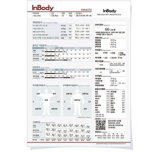 [기타]인바디270S 용지 출력 결과지 종이 1박스 500매