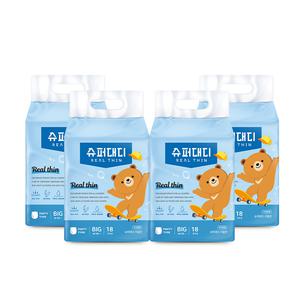 슈퍼대디 리얼씬 팬티형 기저귀 빅형 18P 4팩 @