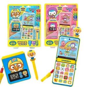 [조카선물]뽀로로 플립폰 스마트폰 장난감 전화기 완구