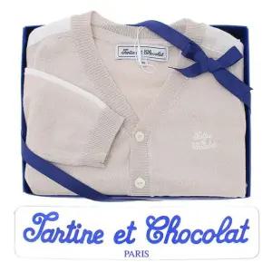 [갤러리아] (쇼콜라/출산/백일/돌/조카？)BC퓨리니트가디건(TTOMGD034 I)