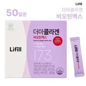 라이필 더마콜라겐 비오틴맥스 / 173달톤 비오틴함유 [ 50일분 ]