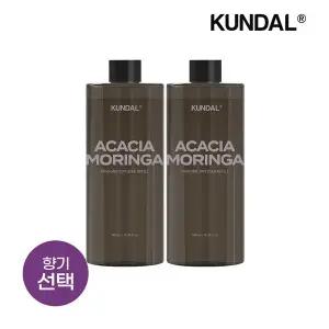 [쿤달] 퍼퓸 디퓨저 리필 500ml x2개