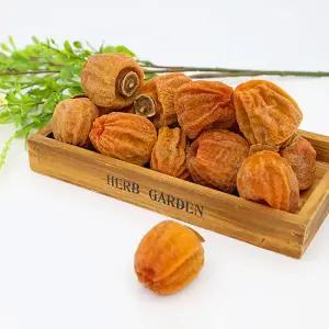 상주곶감 가정용 2kg 실속형 간식추천