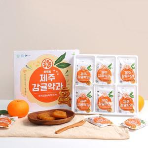 [오렌지나무]제주 감귤 하르방약과 6개입 제주특산품 선물세트 간식 전통한과