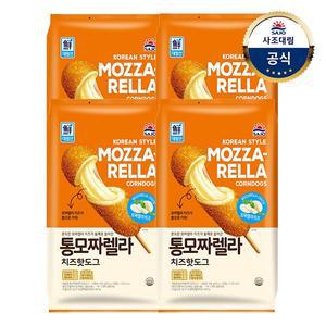 [사조대림][대림냉동] 통모짜렐라치즈핫도그 400g(80x5) x4개
