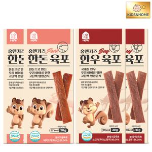 홈앤키즈 한우 한돈 육포 2종