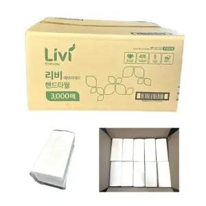 에브리데이 리비 핸드타올 3000매 한박스 2겹 핸드타월