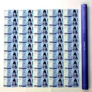 한국은행 3차 천원 완전미사용 지폐 45매 전지 연결권 45장 연결형 은행권