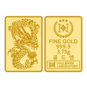순금 24K 청룡 프레스 골드바_3.75g