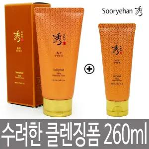 수려한 본 클렌징 폼 160ml + 100ml / 부드러운 미세거품 / 진생본초단 솝베리 함유 / 폼클렌징