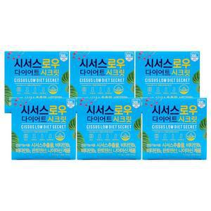 시서스로우  시크릿 700mg x 28정 x 6박스