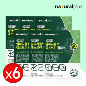 알파사이클로덱스트린 알파CD 다이어트보조제 약6개월분