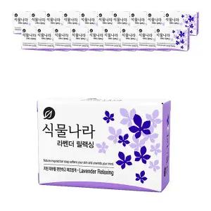 식물나라 라벤더릴랙싱 비누 90g, 20개