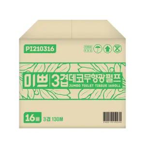팜파스 미쁘 무형광 데코 3겹 16롤 130m 점보롤 1박스 식당 병원 화장실 주방 영업용 업소용 화장지 휴지 티슈