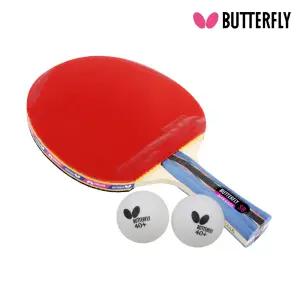 [정품] 버터플라이 쉐이크 탁구라켓 NAKAMA - S9 / 25년신형