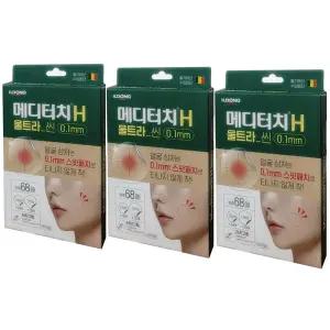일동) 메디터치H 울트라_씬 (0.1mm) 스팟패치 68매 x 3팩