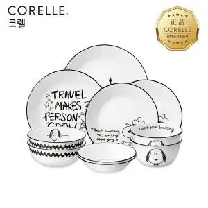 [코렐] 스누피앤찰리에디션 한국형 2인 10P 원형 홈세트