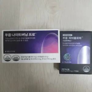 닥터블릿 푸응 체지방 (올킬세트 파비플로라2 + 나이트버닝 프로2)