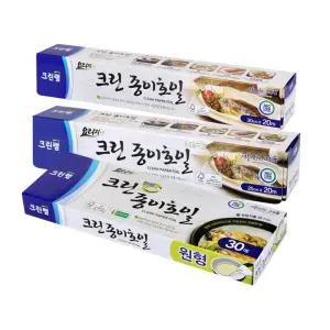 크린랩 붙지않는 전자렌지 사용 친환경 크린 종이호일