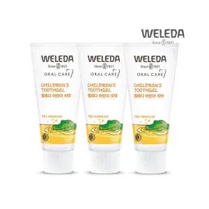벨레다 어린이 치약 50ml X 3개