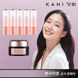 가히 최신상 캐비어 멀티밤 CV 매니아세트(본품5+슬리핑마스크1)