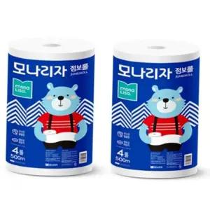 업소용 500m 영업용 대용량 점보 롤화장지 화장지 휴지 화장실용 경제형 화장실 휴지통 재생 무향 위생
