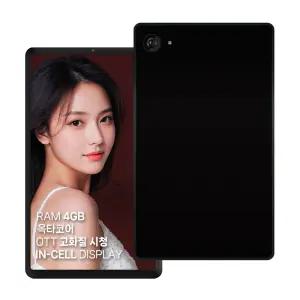 엠탭Air9(4G/64GB) 8.7인치 태블릿PC 안드로이드15 고속충전 노크온