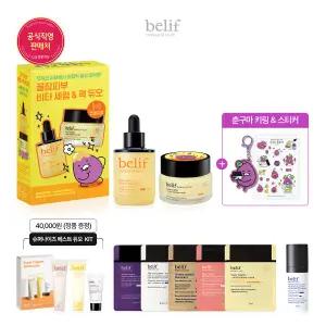[롯데백화점]빌리프 (1LT)[춘구마 에디션] 비타C 토닝 세럼 & 비타민 마스크 세트