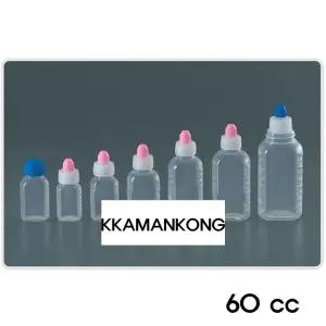 투약병 (이중마개) PP 60cc 100개 약병 약국 물약 약병 물약통 물약병